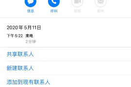 蝶山讨债公司成功追讨回批发货款50万成功案例